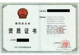 房屋建筑工程專業的介紹