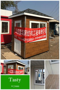 【不銹鋼門衛房真實的制造商】-