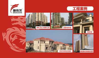 一封來自神舟龍涂料的情書,望你親啟