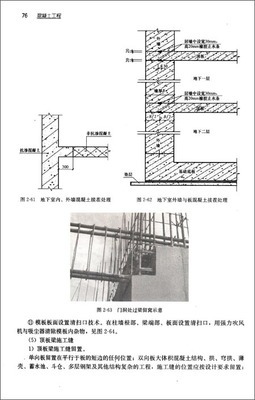 建筑工程質量控制先進適用技術手冊(中)/住房和城鄉建設部工程質量安全監管司-圖書-亞馬遜