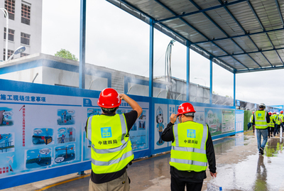 云南省保山市房屋建筑工程揚塵治理暨安全質量工地觀摩活動在中建四局五公司云南分公司保山碧桂園項目舉行_產經