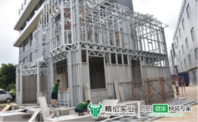 南京精倫實業輕鋼別墅 技術成熟穩定，贏得消費者滿意